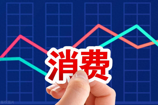 图片[4]-电商对我国社会带来哪些影响和影响作文-电商对中国经济的巨大影响-推咖网创