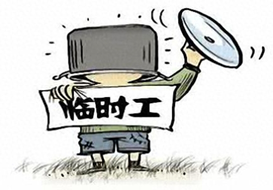 图片[1]-事业单位临时工工资是财政局发钱吗-事业单位临时工月薪过万，赚钱多少看你怎么努力-推咖网创