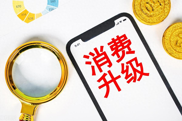 图片[7]-电商对我国社会带来哪些影响和影响作文-电商对中国经济的巨大影响-推咖网创