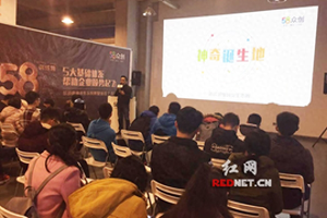 图片[4]-大学的创新创业实践课是干啥的-大学生创业实践课开进创客空间-推咖网创