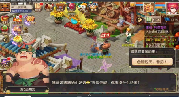 图片[1]-梦幻西游手游搬砖赚钱是真的吗-《梦幻西游》手游搬砖，小白入不亏-推咖网创