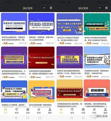 自己小本创业项目-适合个人创业小项目，什么样的小本生意有可能月入2万元