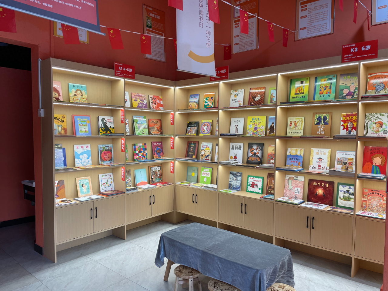 儿童书店怎么盈利-开社区店的宝藏项目：儿童书店、儿童阅读馆品牌加盟推荐！