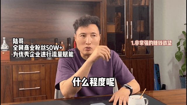 图片[2]-创业者应该具备什么样的素质和能力-创业者应该具备什么样的素质#认知-推咖网创