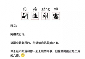 抑制症状焦虑