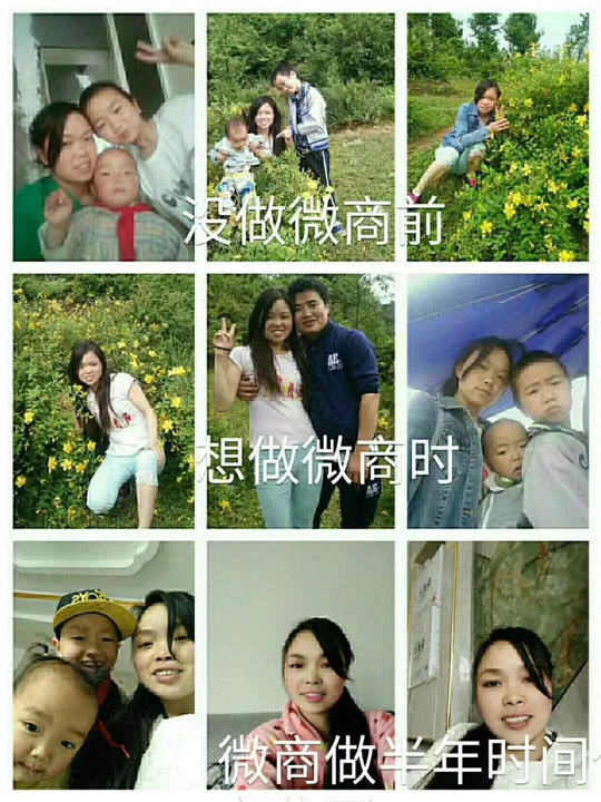 图片[7]-小学毕业宝妈可以考什么证书-小学未毕业、十六岁当宝妈、一路艰辛创业，勇敢创办下自己的公司-推咖网创